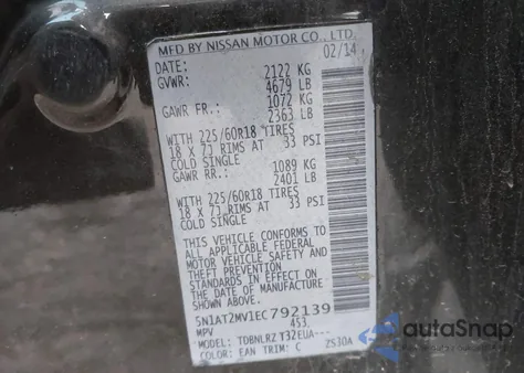 2014 Nissan Rogue Sl из США, поврежденный, VIN 5N1AT2MV1EC792139